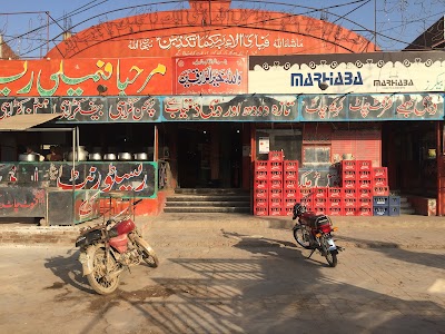 Marhaba Bakery And Restaurant-4