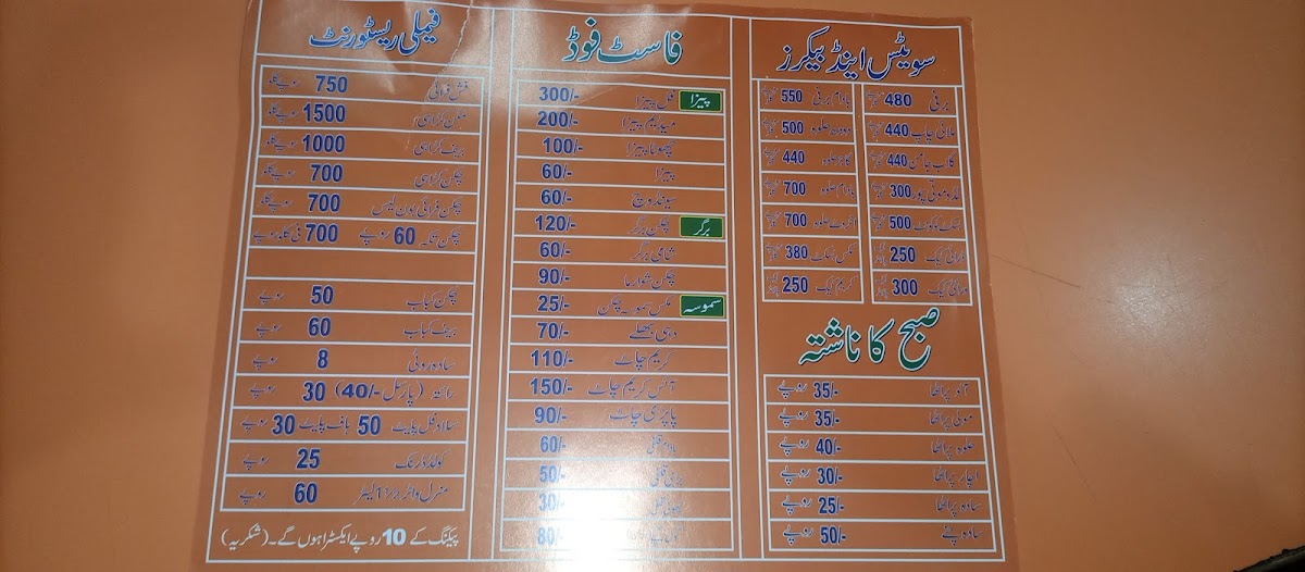 Menu Marhaba Bakery And Restaurant-2