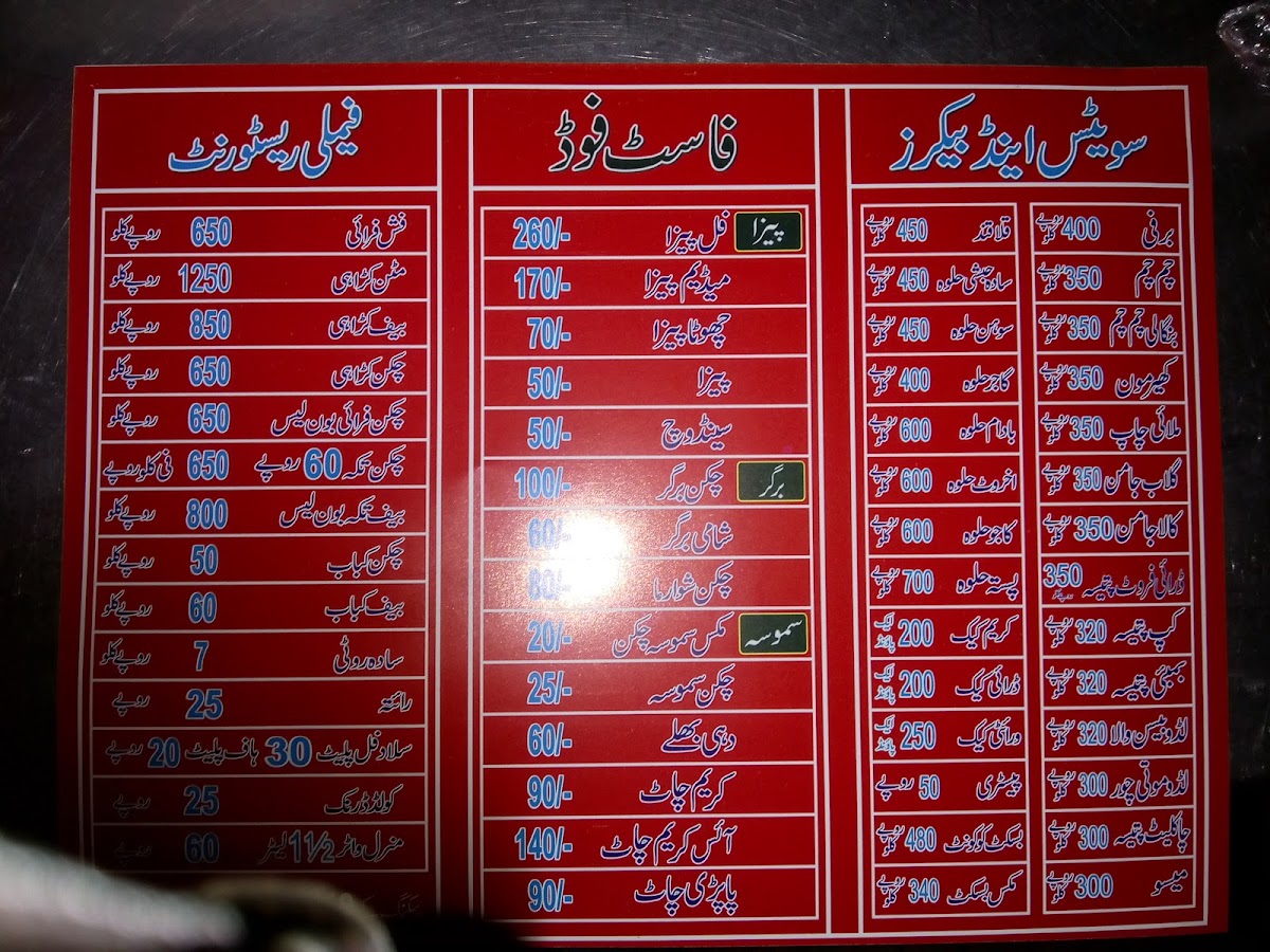 Menu Marhaba Bakery And Restaurant-4